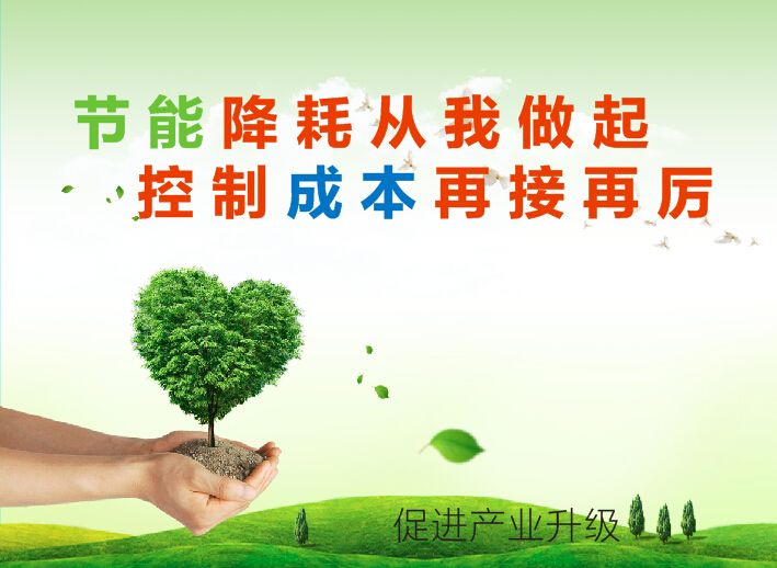 北京商用廚房設(shè)計-如何節(jié)省商廚能耗降低開支