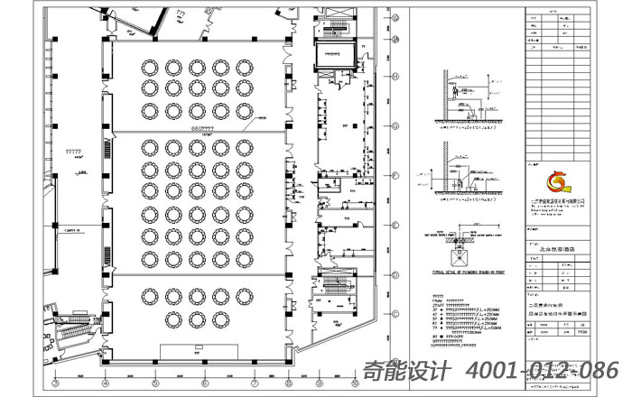 3、 廚房設備二次隔墻、排水明溝點位圖