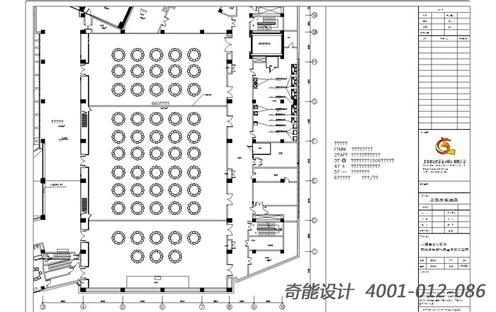 2、 廚房設備燃氣點位接駁點位圖